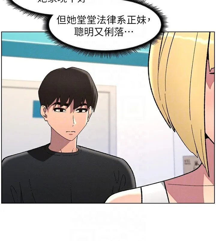 兄妹的秘密授课 第46话-约新欢测试成人版MBTI