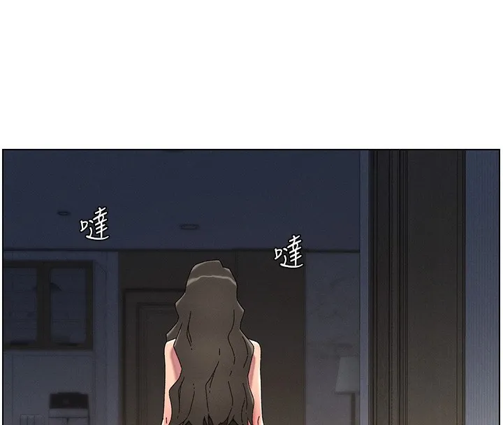 兄妹的秘密授课 第45话-初领吃到饱的员工福利