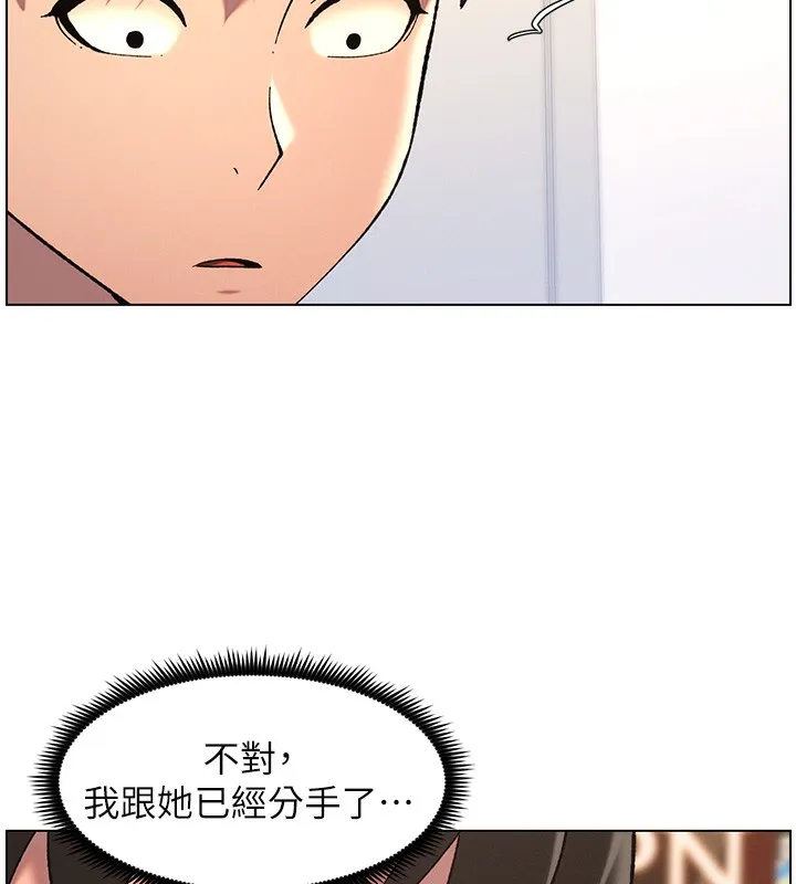 兄妹的秘密授课 第46话-约新欢测试成人版MBTI