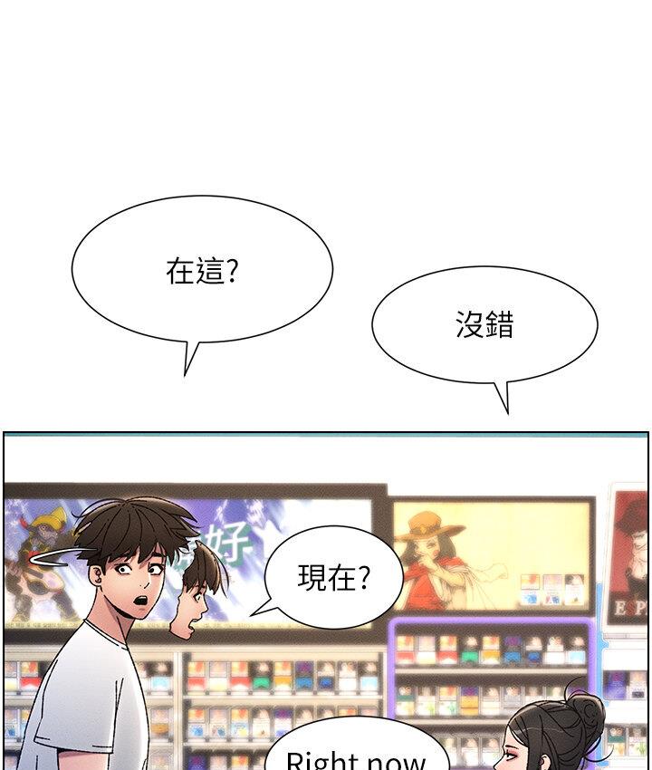 兄妹的秘密授课 第6话-店长的秘密教学