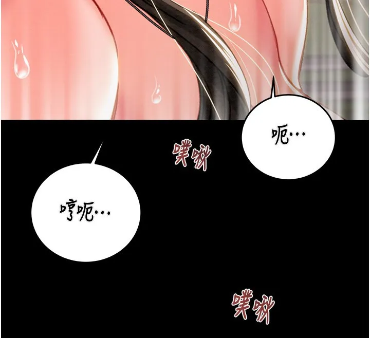 掠夺行动 第44话-在公园企鹅吹喇叭