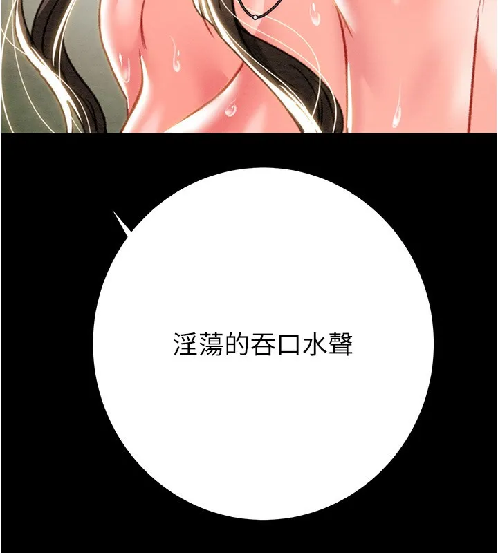 掠夺行动 第44话-在公园企鹅吹喇叭