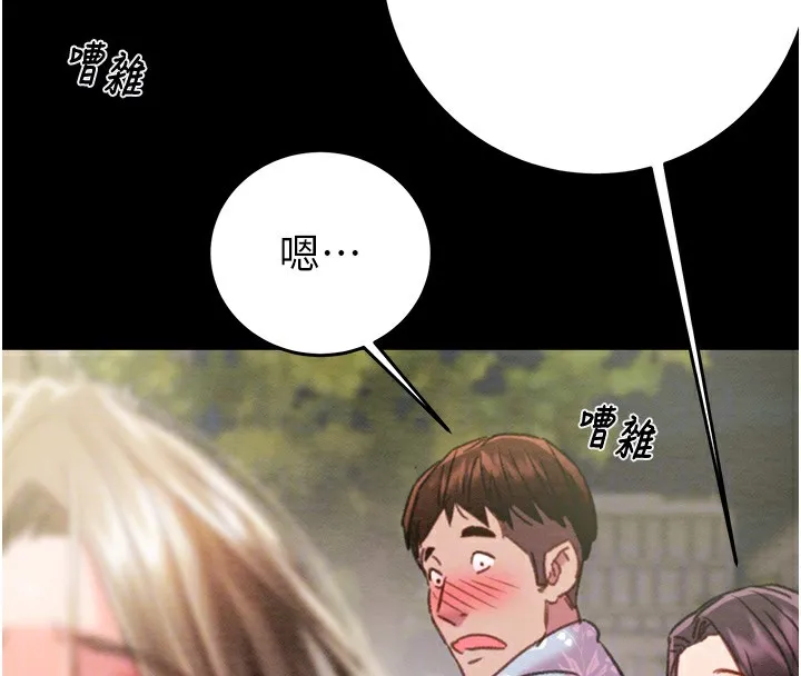 掠夺行动 第43话-做坏事的刺激感