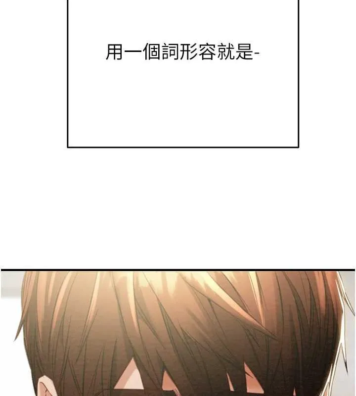 掠夺行动 第9话-寂寞不已的夜晚