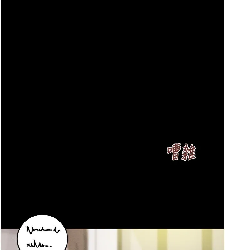 掠夺行动 第43话-做坏事的刺激感