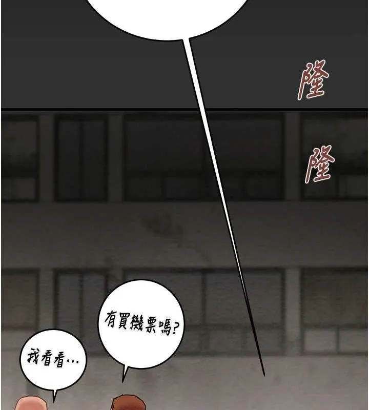 掠夺行动 第45话-野外偷吃变态人妻