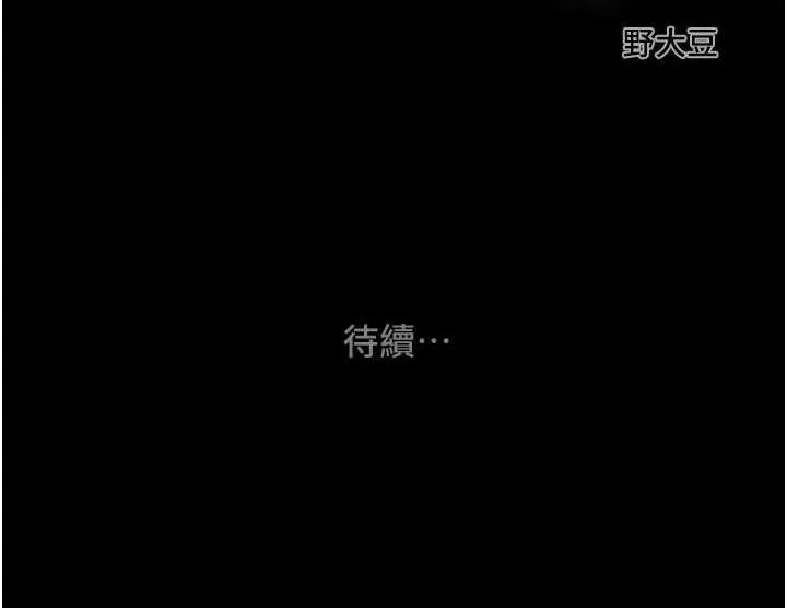 掠夺行动 第45话-野外偷吃变态人妻