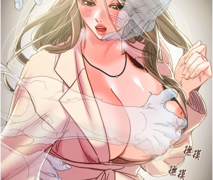 掠夺行动 第43话-做坏事的刺激感