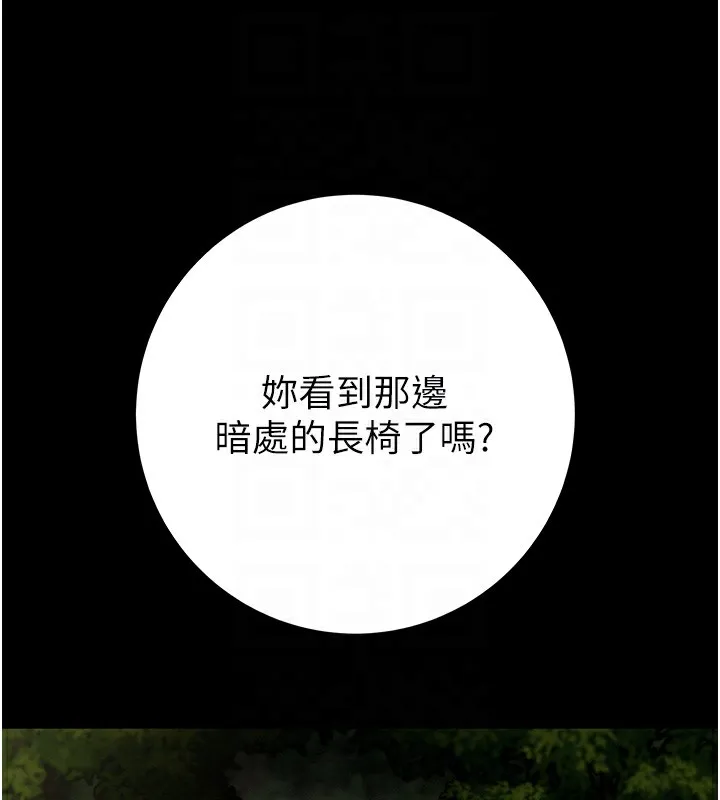 掠夺行动 第44话-在公园企鹅吹喇叭