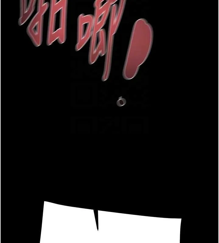 掠夺行动 第37话-我们来弄脏她的座位
