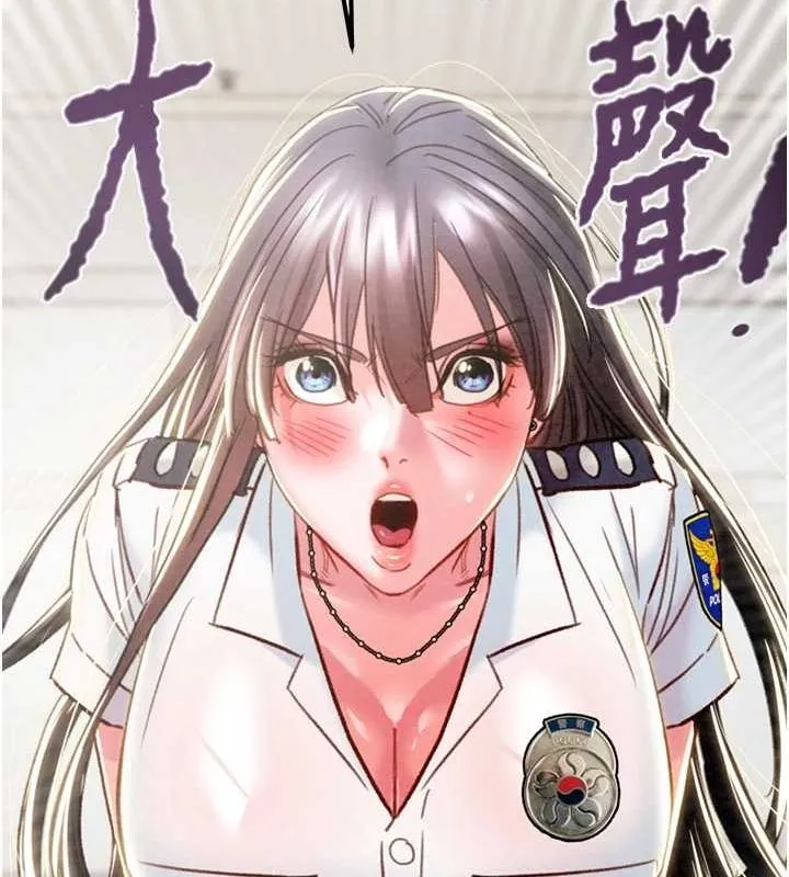 掠夺行动 第45话-野外偷吃变态人妻