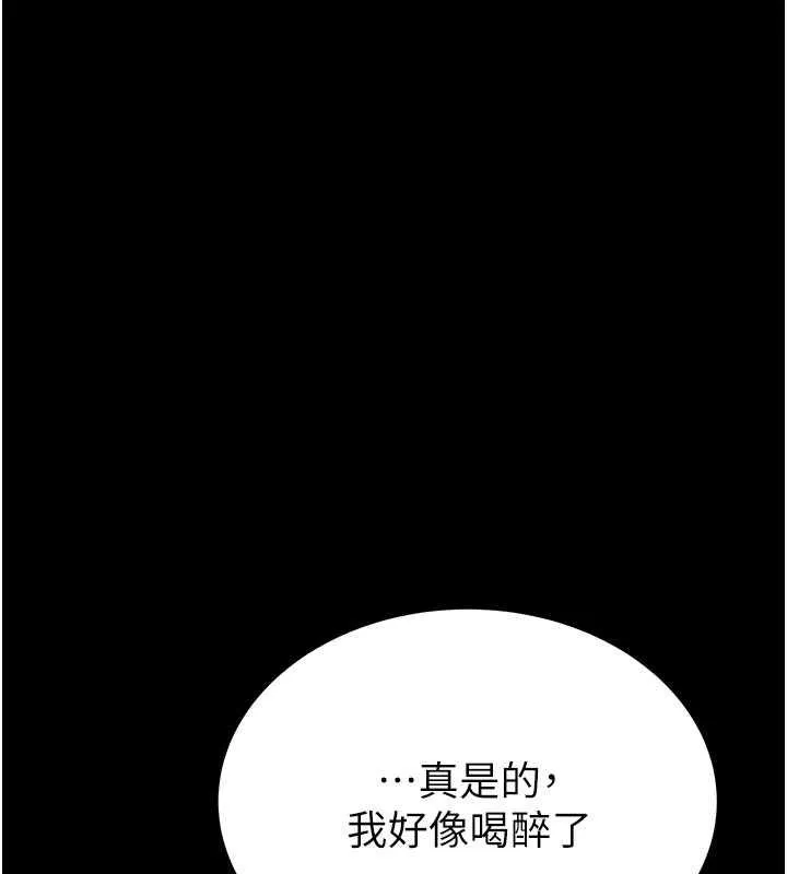 掠夺行动 第9话-寂寞不已的夜晚