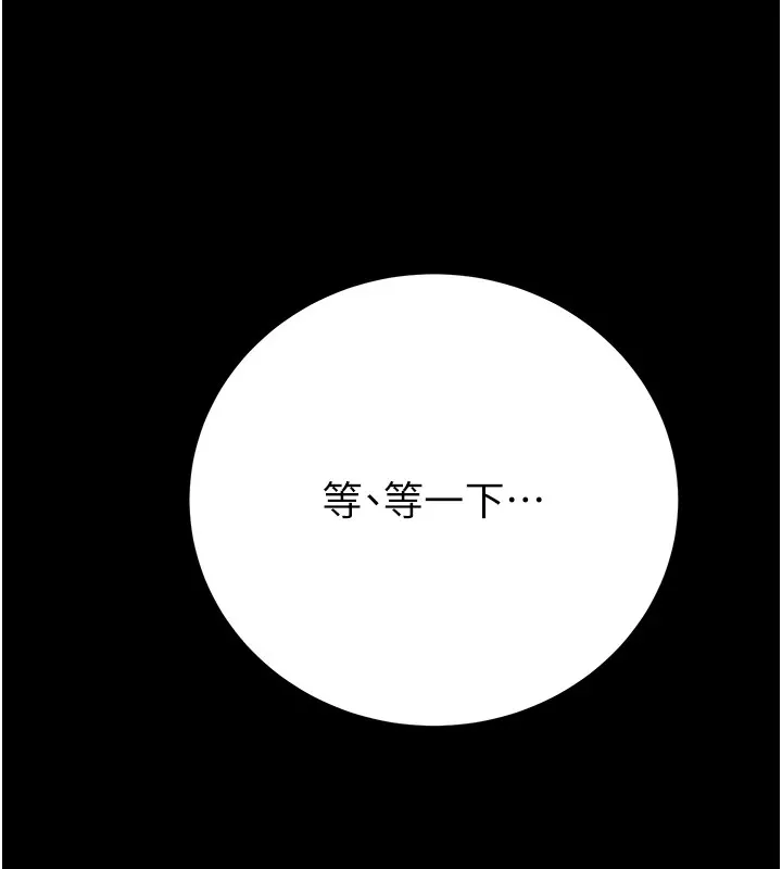 掠夺行动 第40话-你的小穴光看就超
