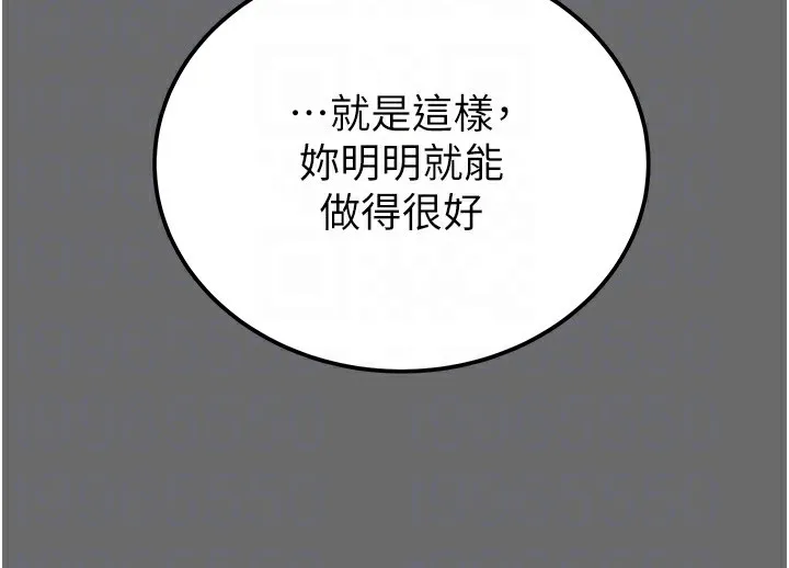 掠夺行动 第40话-你的小穴光看就超