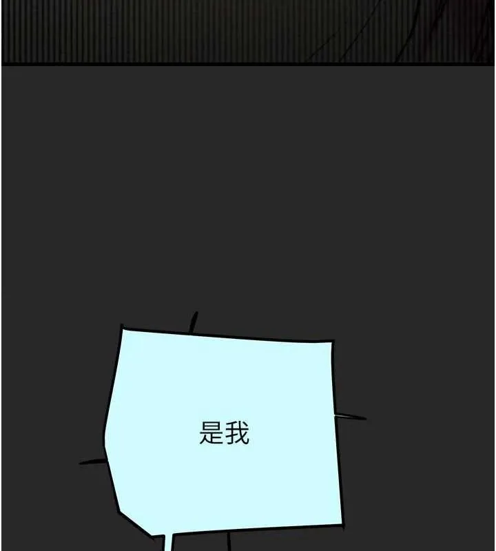 掠夺行动 第45话-野外偷吃变态人妻