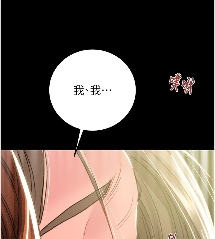 掠夺行动 第44话-在公园企鹅吹喇叭