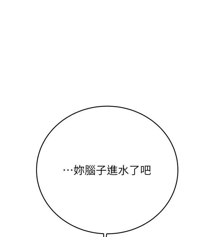 掠夺行动 第45话-野外偷吃变态人妻