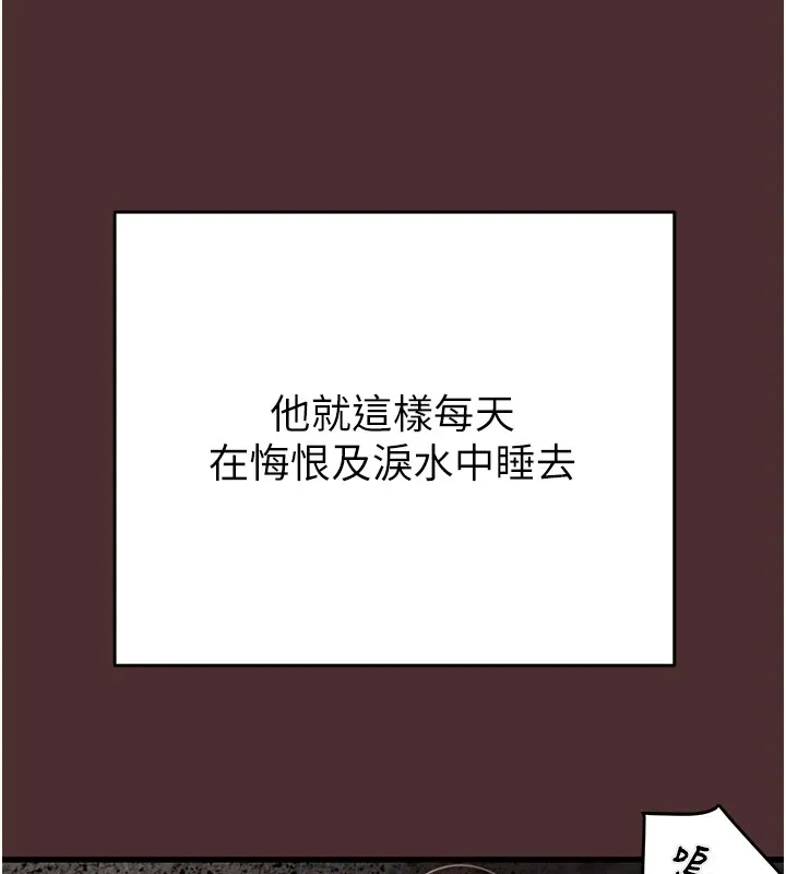 掠夺行动 第38话-想再多感受你在我内心