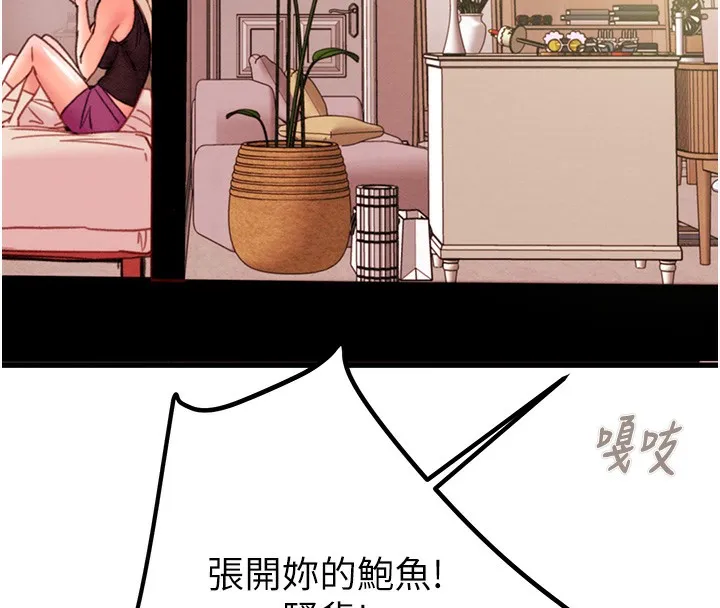 掠夺行动 第41话-两姐妹谁比较会摇