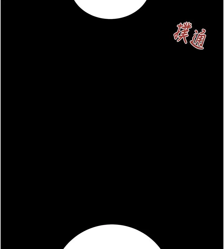 掠夺行动 第42话-里面什么都别穿
