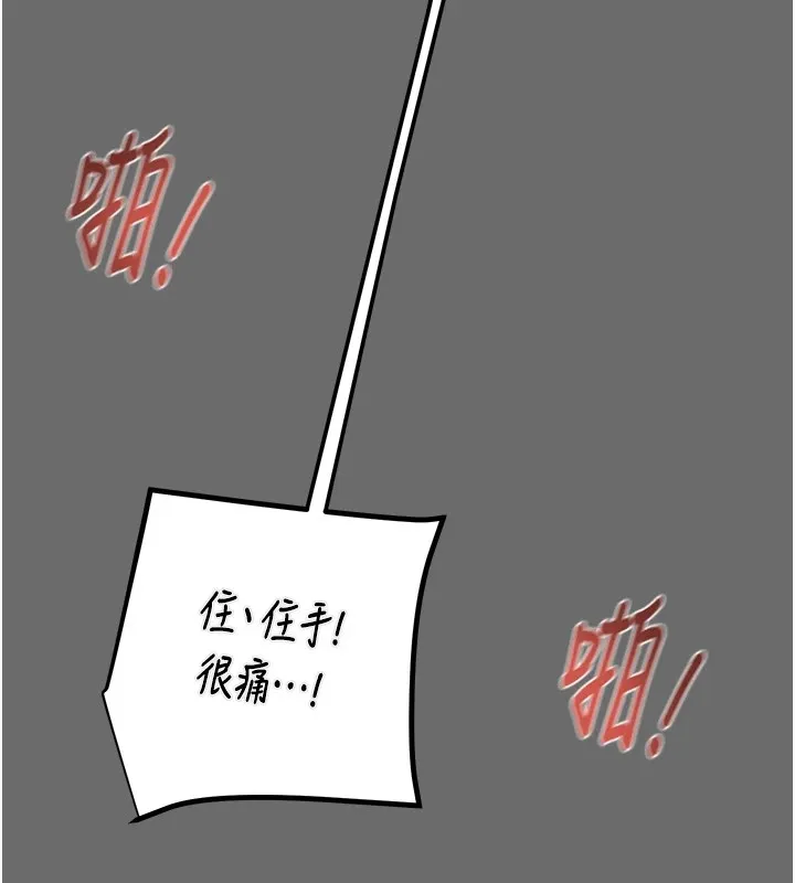 掠夺行动 第40话-你的小穴光看就超