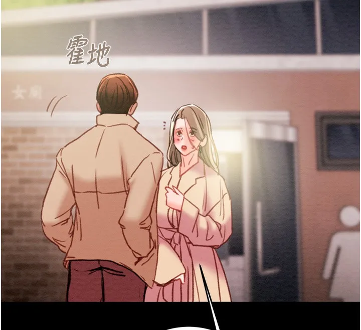 掠夺行动 第43话-做坏事的刺激感