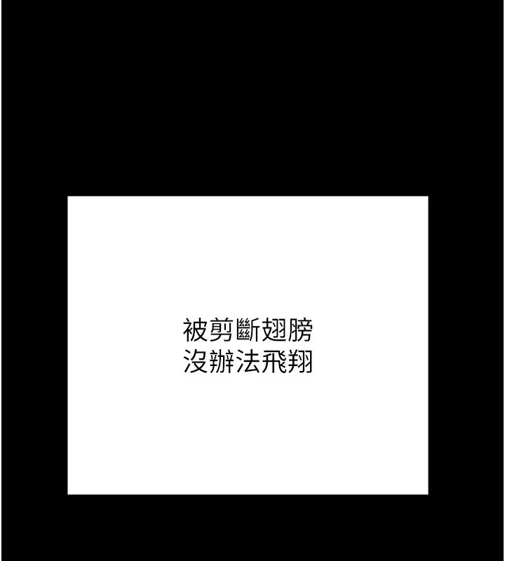 掠夺行动 第41话-两姐妹谁比较会摇
