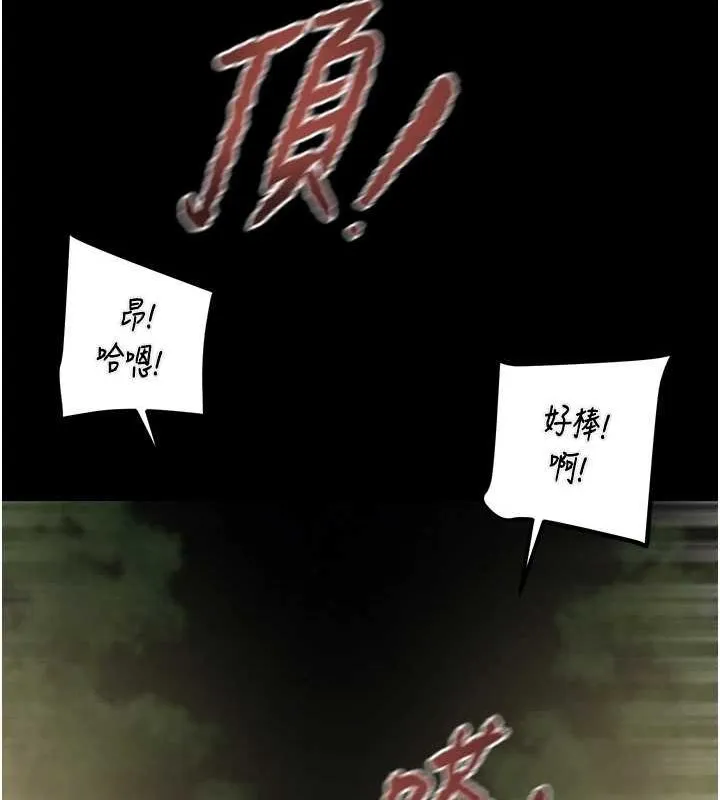 掠夺行动 第45话-野外偷吃变态人妻