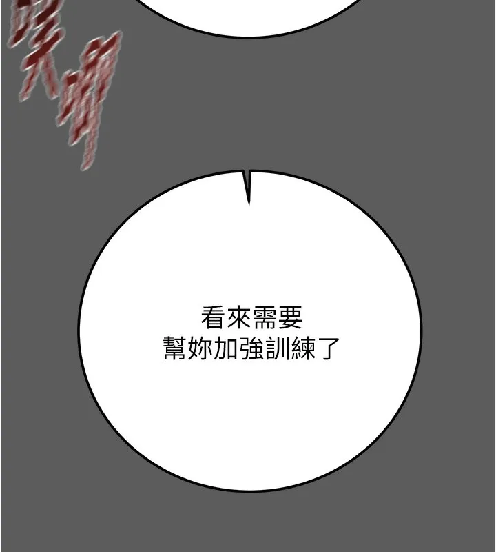 掠夺行动 第41话-两姐妹谁比较会摇