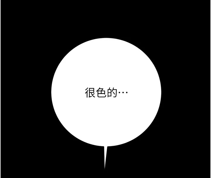 掠夺行动 第44话-在公园企鹅吹喇叭