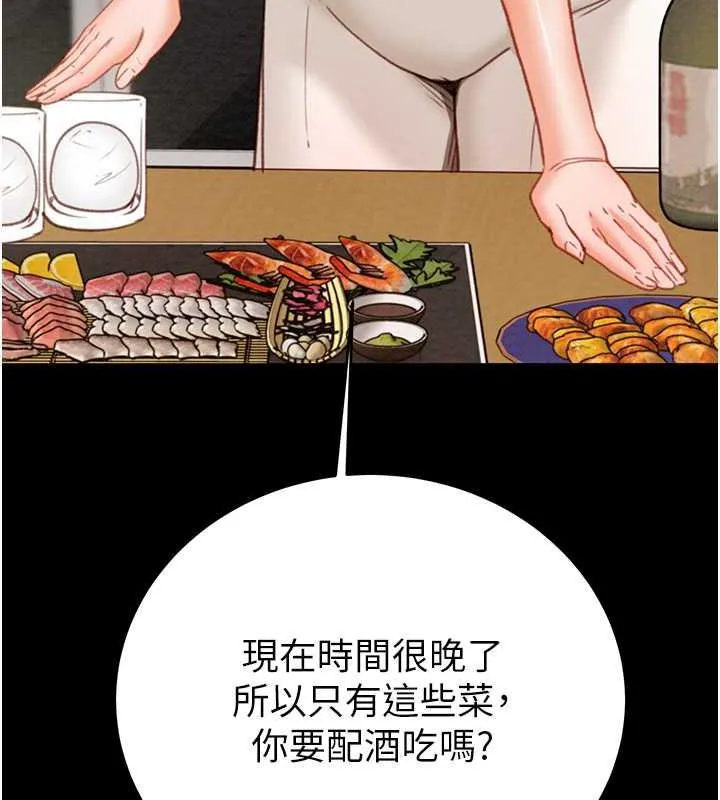 掠夺行动 第9话-寂寞不已的夜晚