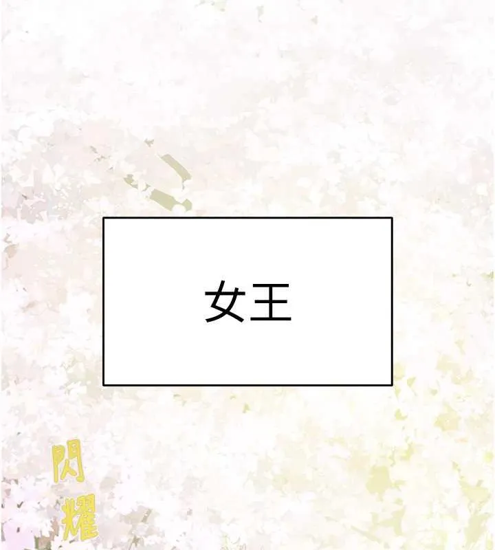 掠夺行动 第9话-寂寞不已的夜晚