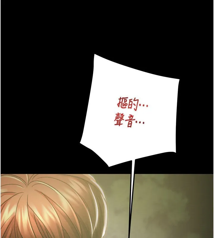 掠夺行动 第44话-在公园企鹅吹喇叭