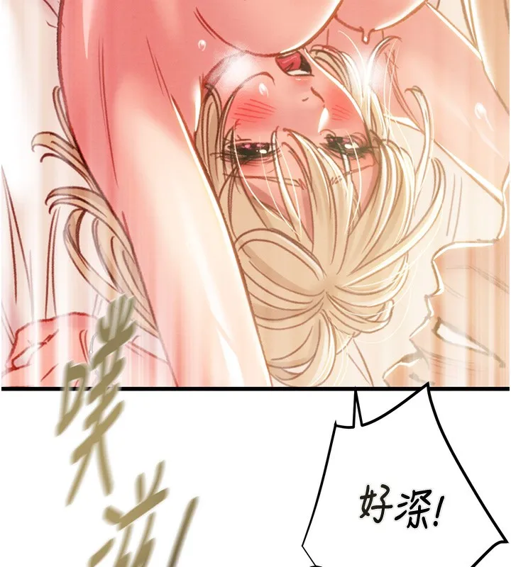 掠夺行动 第41话-两姐妹谁比较会摇
