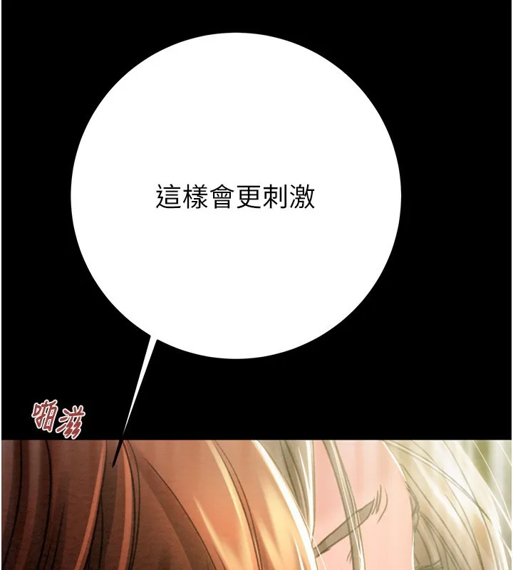 掠夺行动 第44话-在公园企鹅吹喇叭