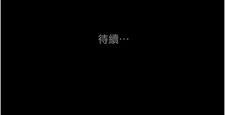 掠夺行动 第37话-我们来弄脏她的座位