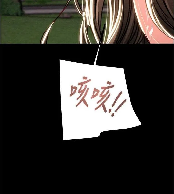 掠夺行动 第45话-野外偷吃变态人妻