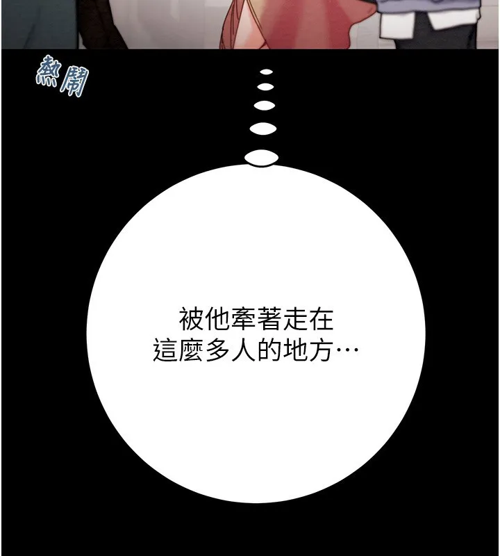 掠夺行动 第43话-做坏事的刺激感
