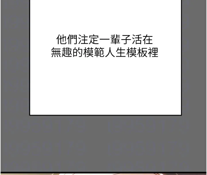 掠夺行动 第39话-交换条件