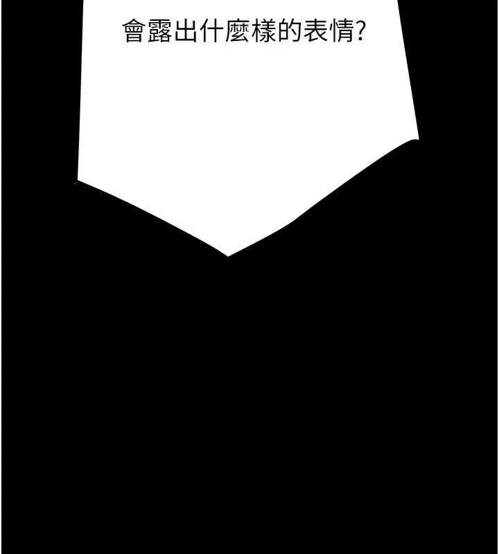 掠夺行动 第45话-野外偷吃变态人妻