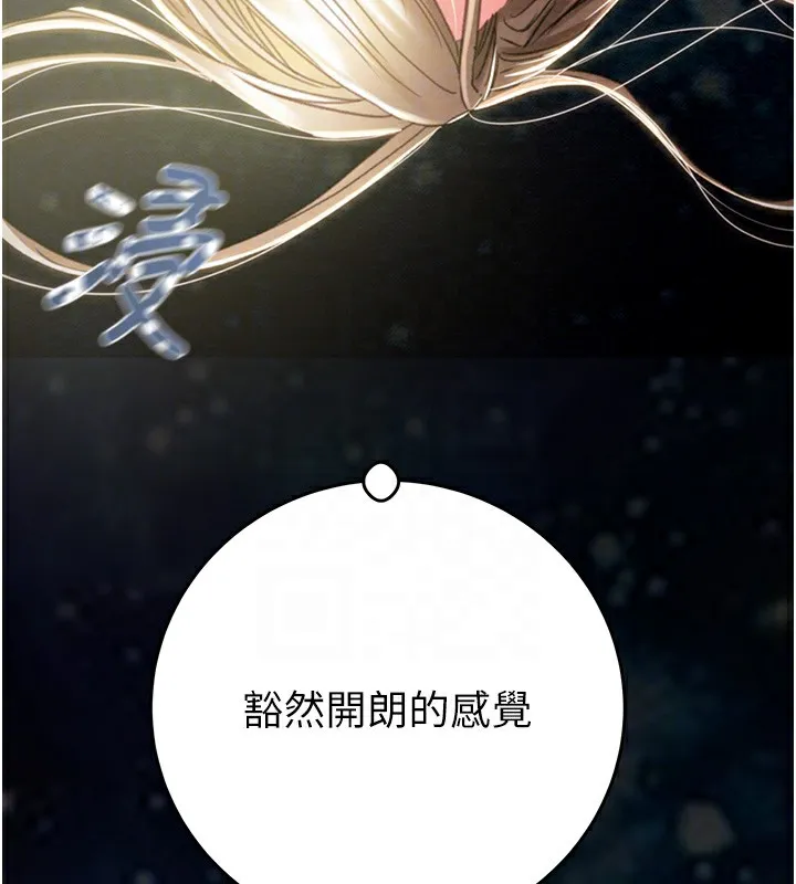 掠夺行动 第44话-在公园企鹅吹喇叭