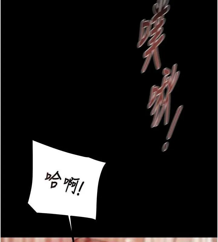 掠夺行动 第45话-野外偷吃变态人妻