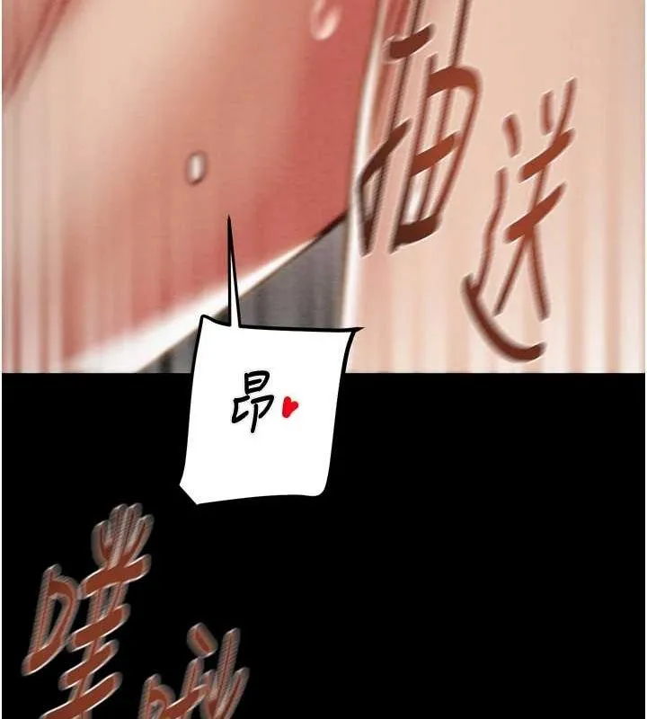 掠夺行动 第37话-我们来弄脏她的座位