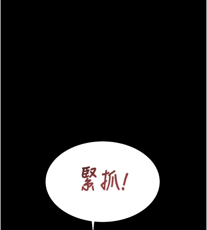 掠夺行动 第44话-在公园企鹅吹喇叭