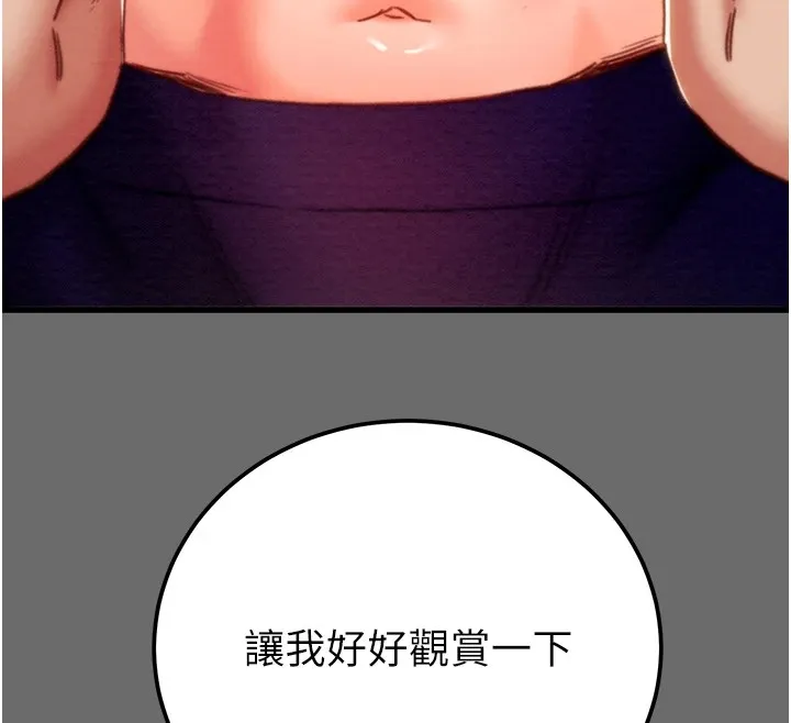 掠夺行动 第40话-你的小穴光看就超