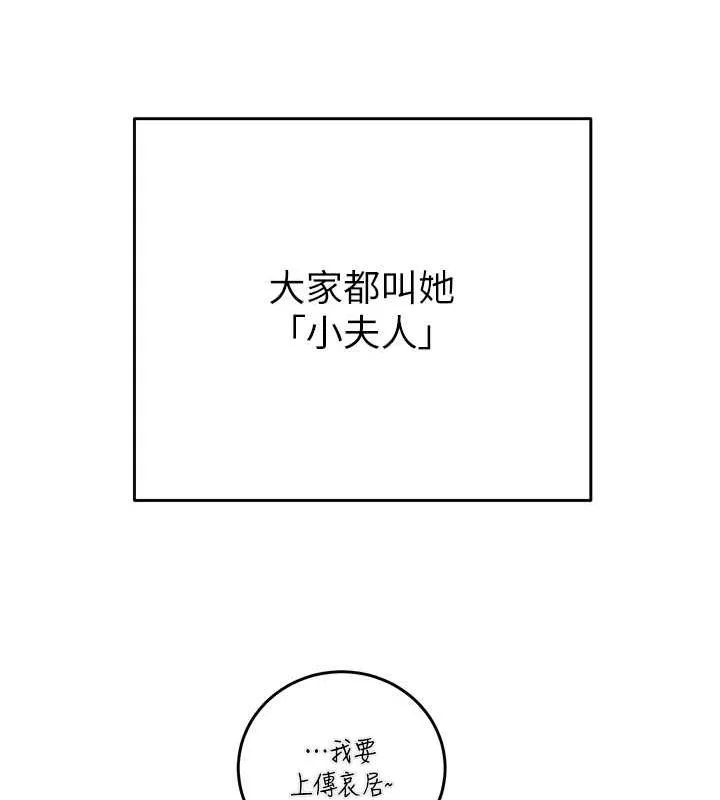掠夺行动 第9话-寂寞不已的夜晚