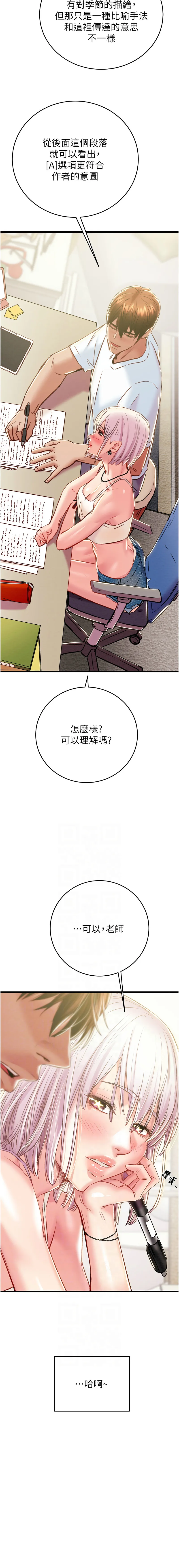 掠夺行动 第31话