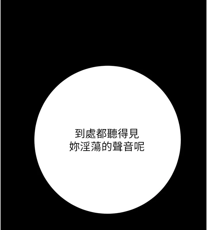 掠夺行动 第44话-在公园企鹅吹喇叭