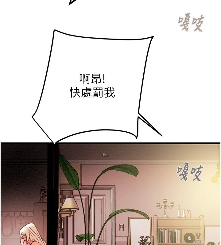掠夺行动 第41话-两姐妹谁比较会摇