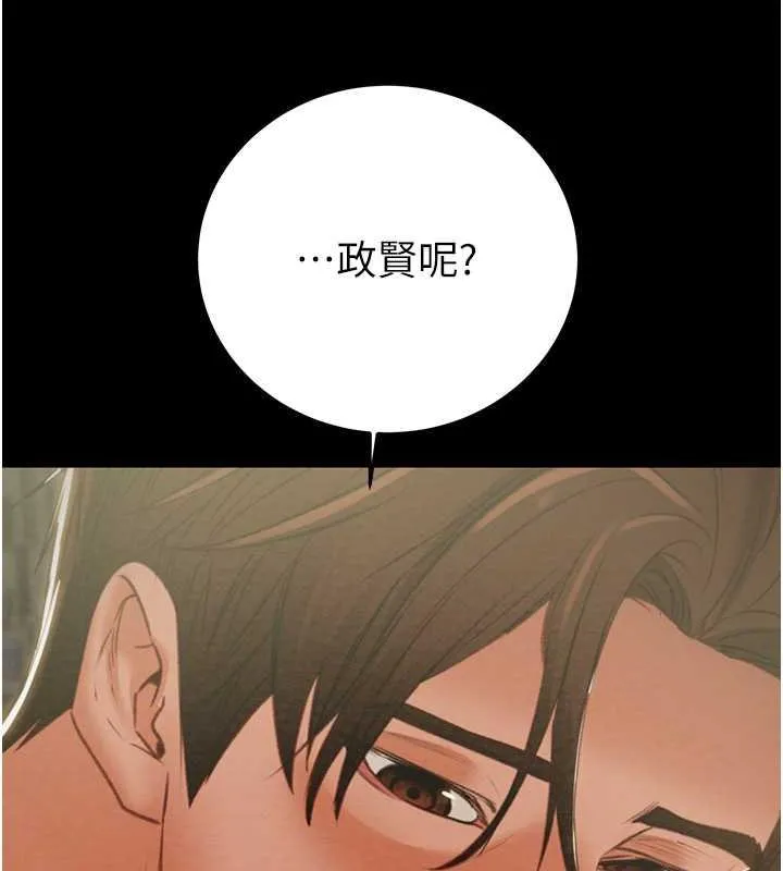掠夺行动 第9话-寂寞不已的夜晚